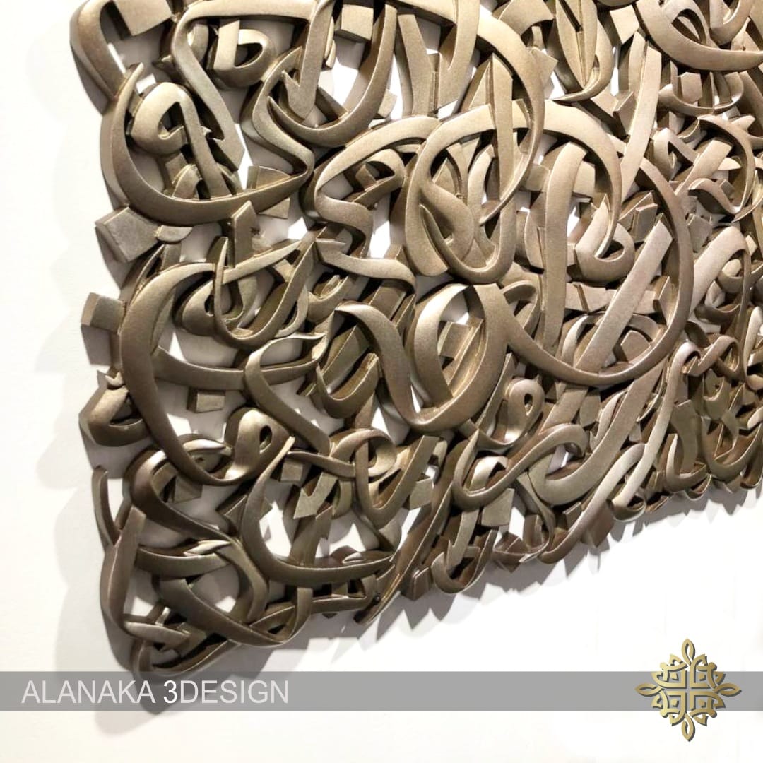 Calligraphy Hand-Crafted Art