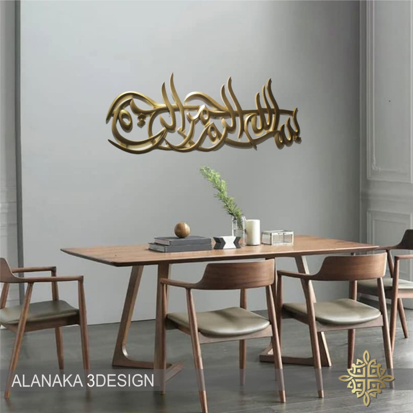 Besmellah_Alrahman_Alrahim