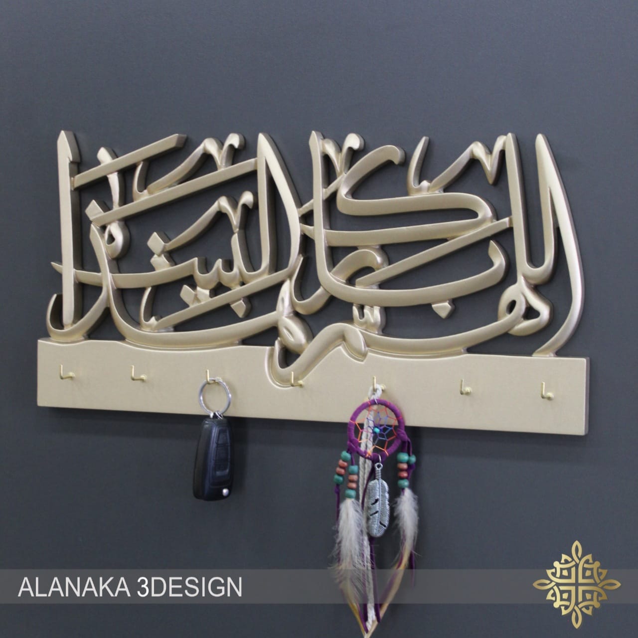 Modern Luxury _Wooden Key Holder