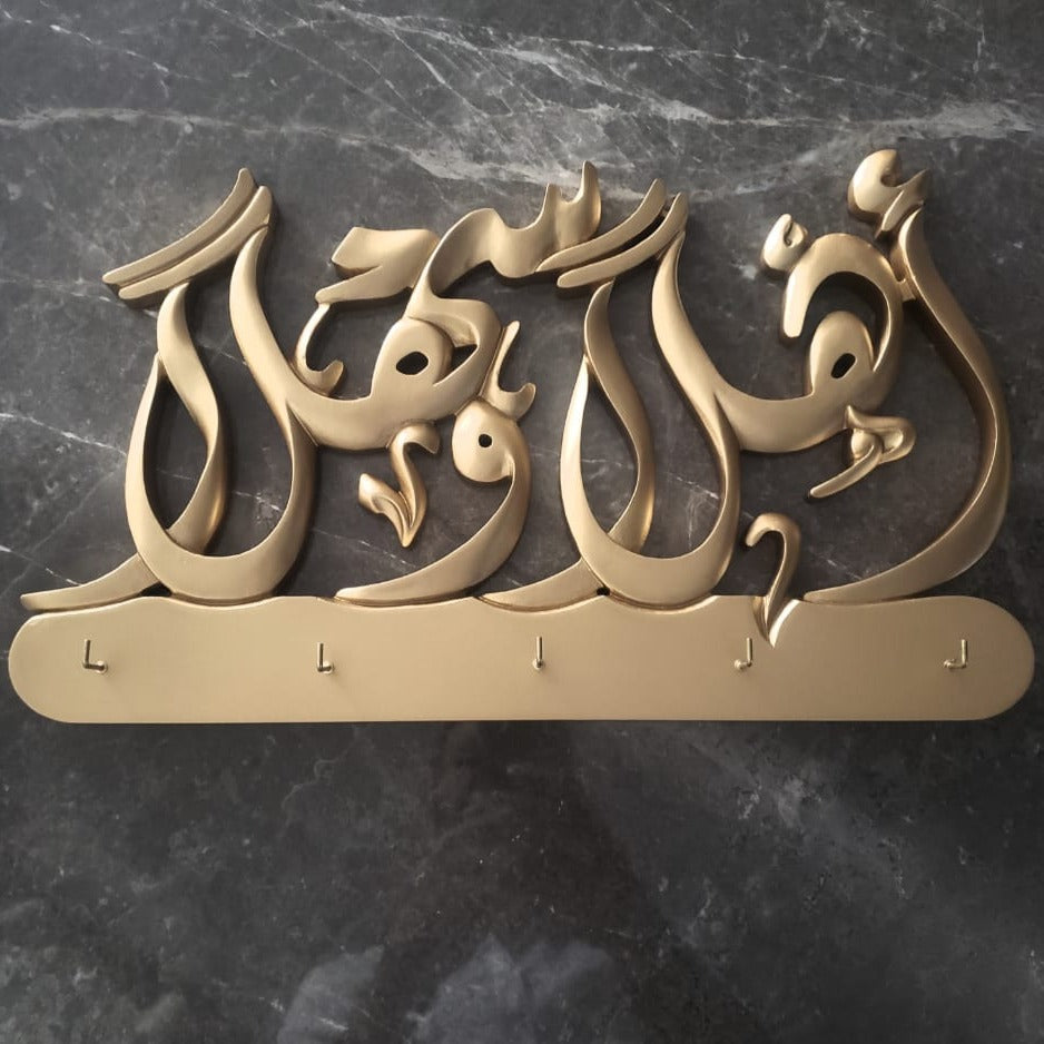 أهلا وسهلا_Wooden Key Holder