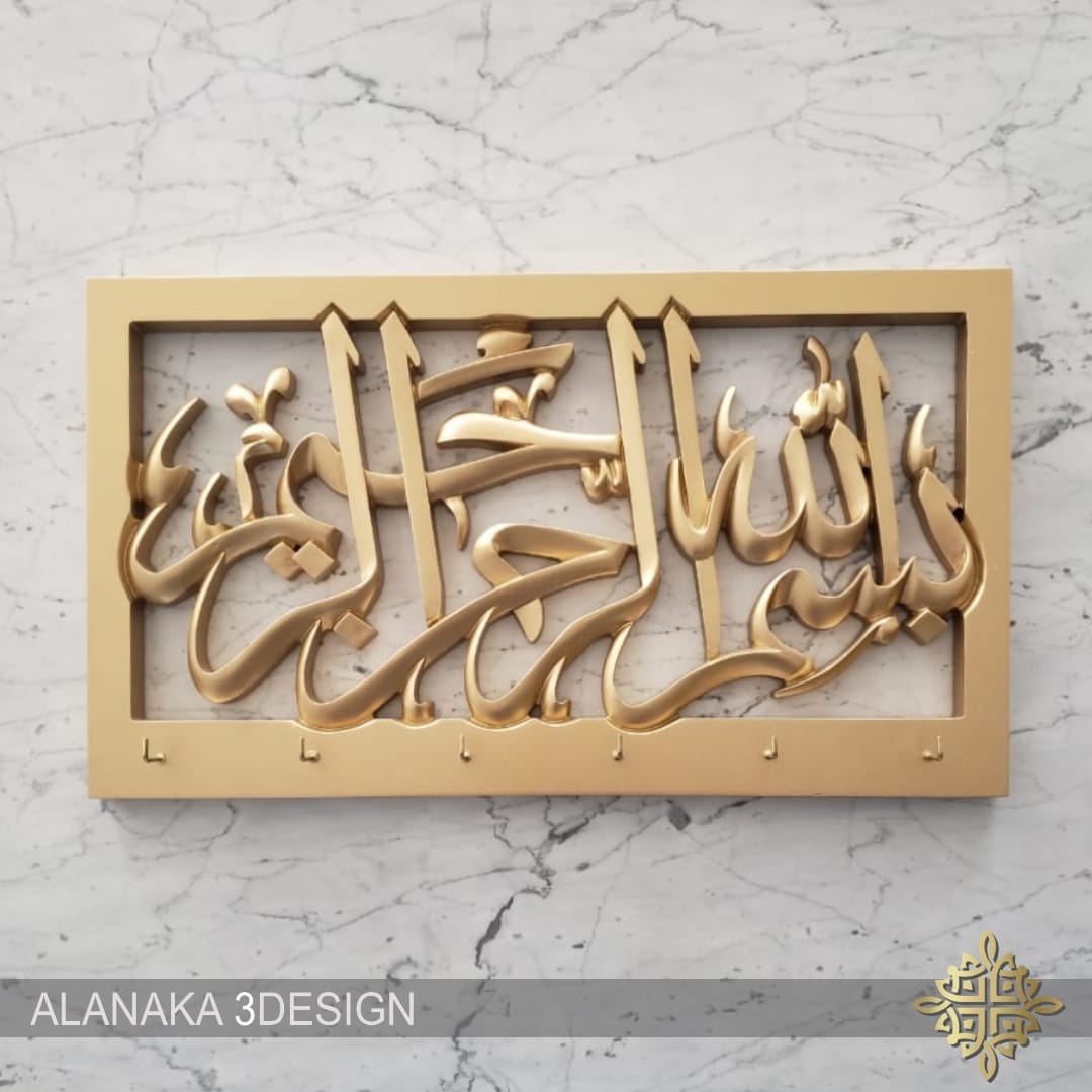 BESMELLAH_Wooden Key Holder