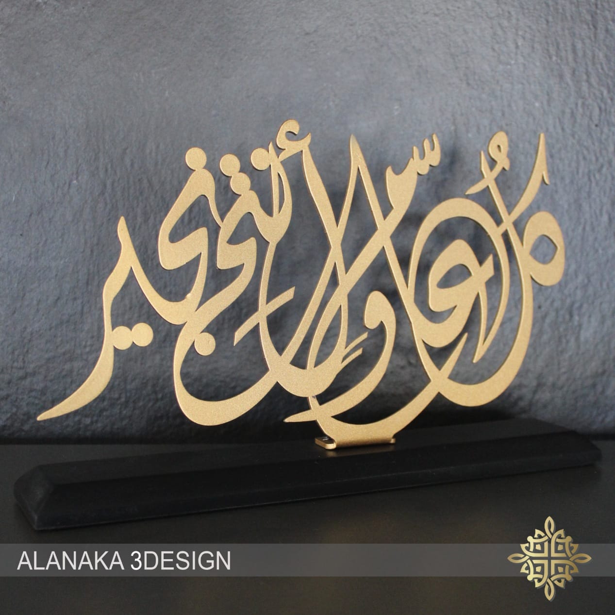 كل عام وانتم بخير