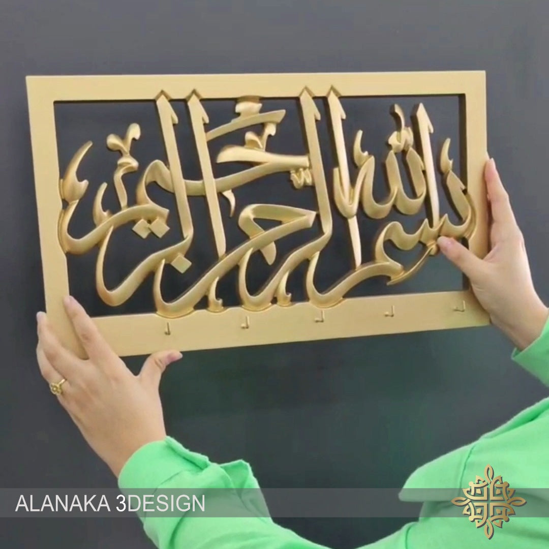 BESMELLAH_Wooden Key Holder