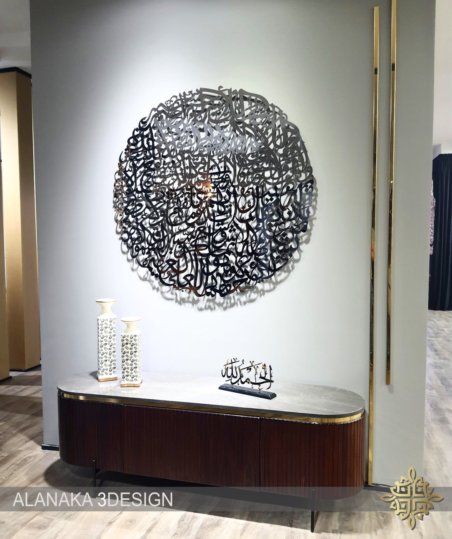 Ayatul Kursi_Stainless steel_Round