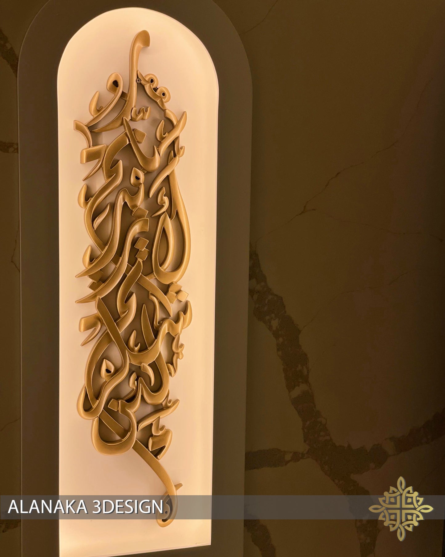 لئن شكرتم لأزيدنكم