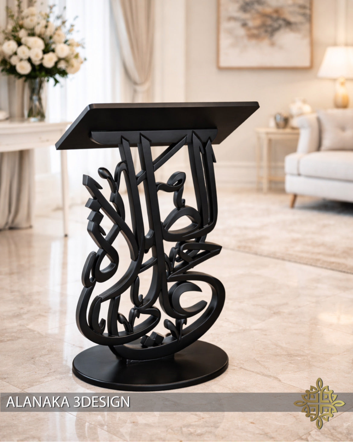 حيّ على الصلاة Stand