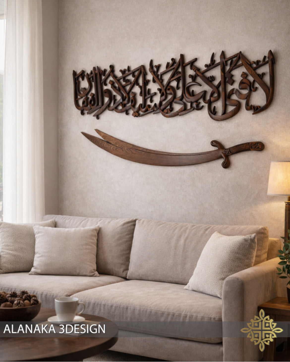 Zulfiqar Sword Arabic Calligraphy Wall Art