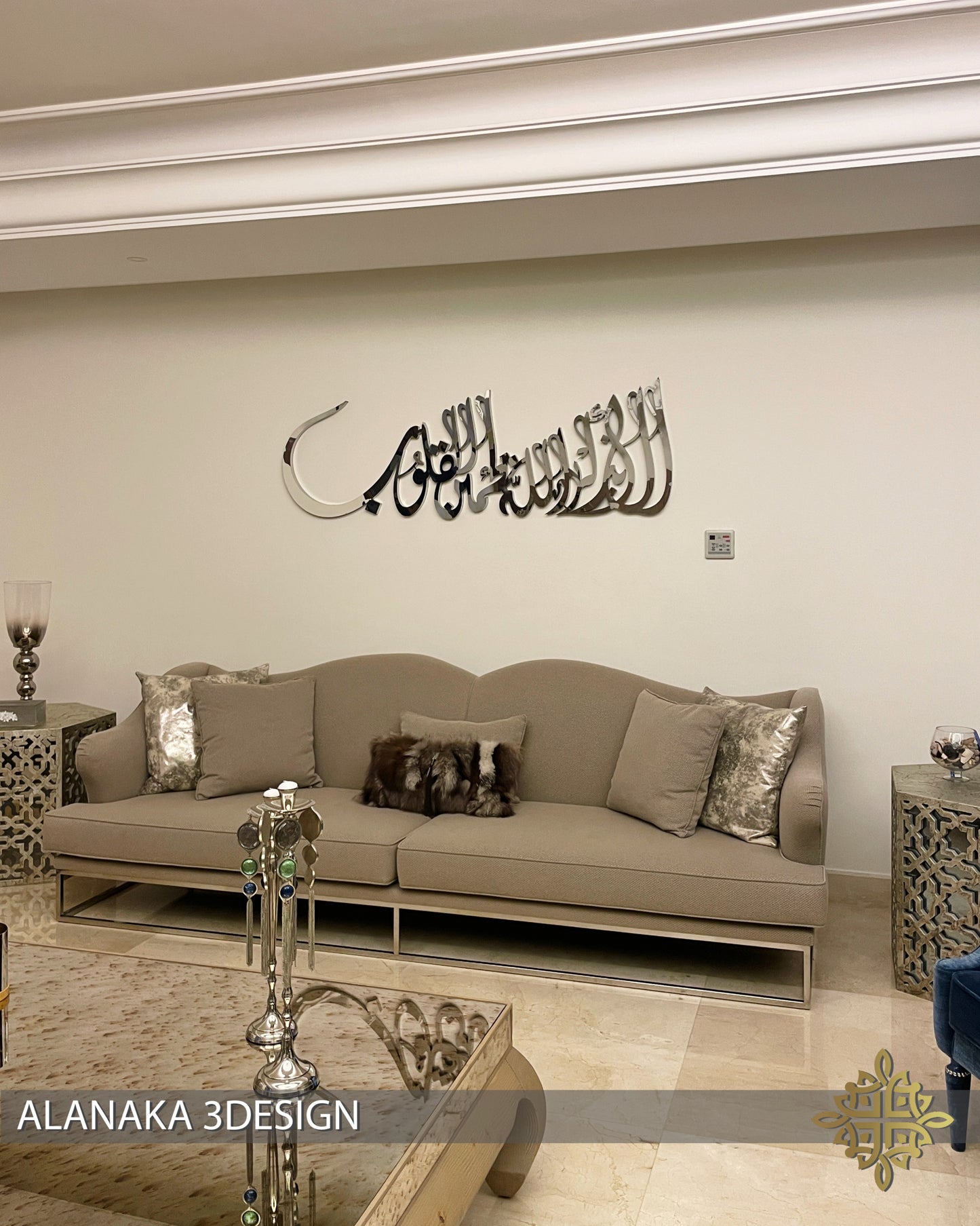 Ala bi thikrillahi tatmainnu al-qulub_Stainless steel Art