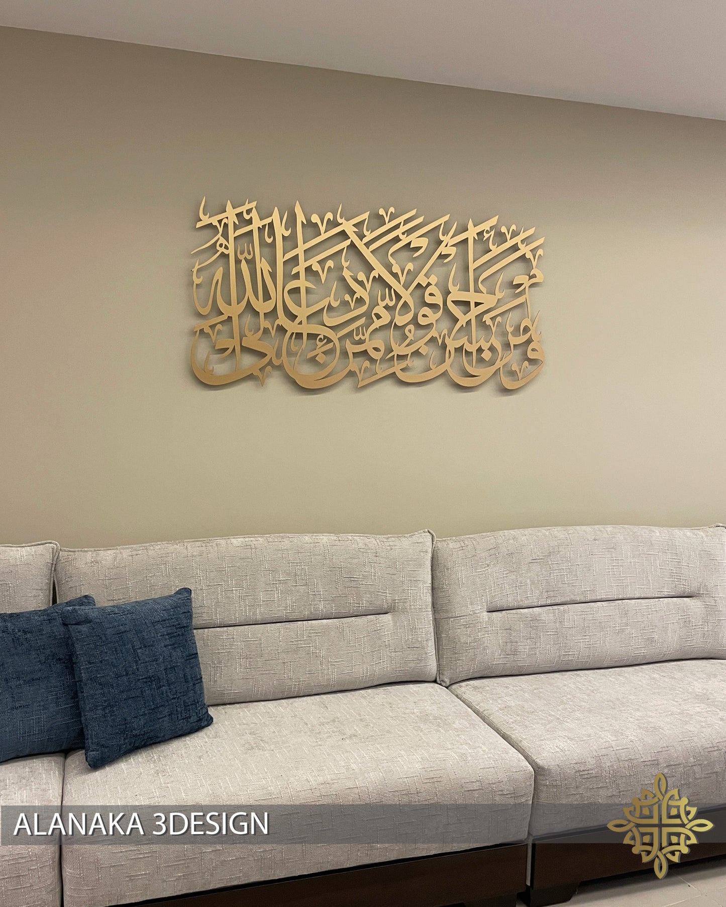 وَمَنْ أَحْسَنُ قَوْلًا مِّمَّن دَعَا إِلَى اللَّهِ - Metal