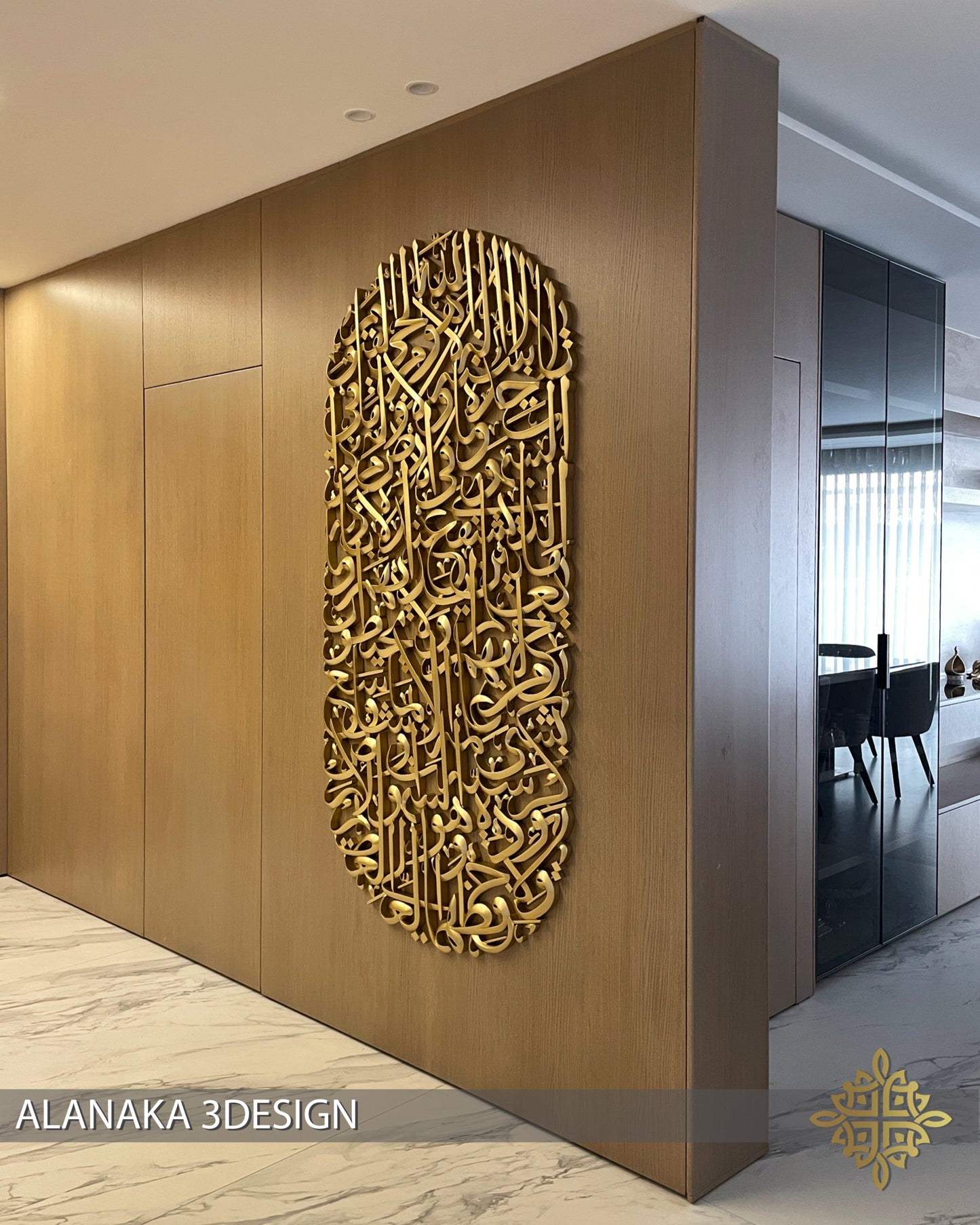 Ayat Alkursi_Handcrafted