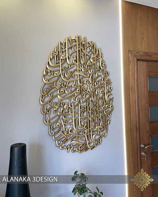 Alfalak_Oval