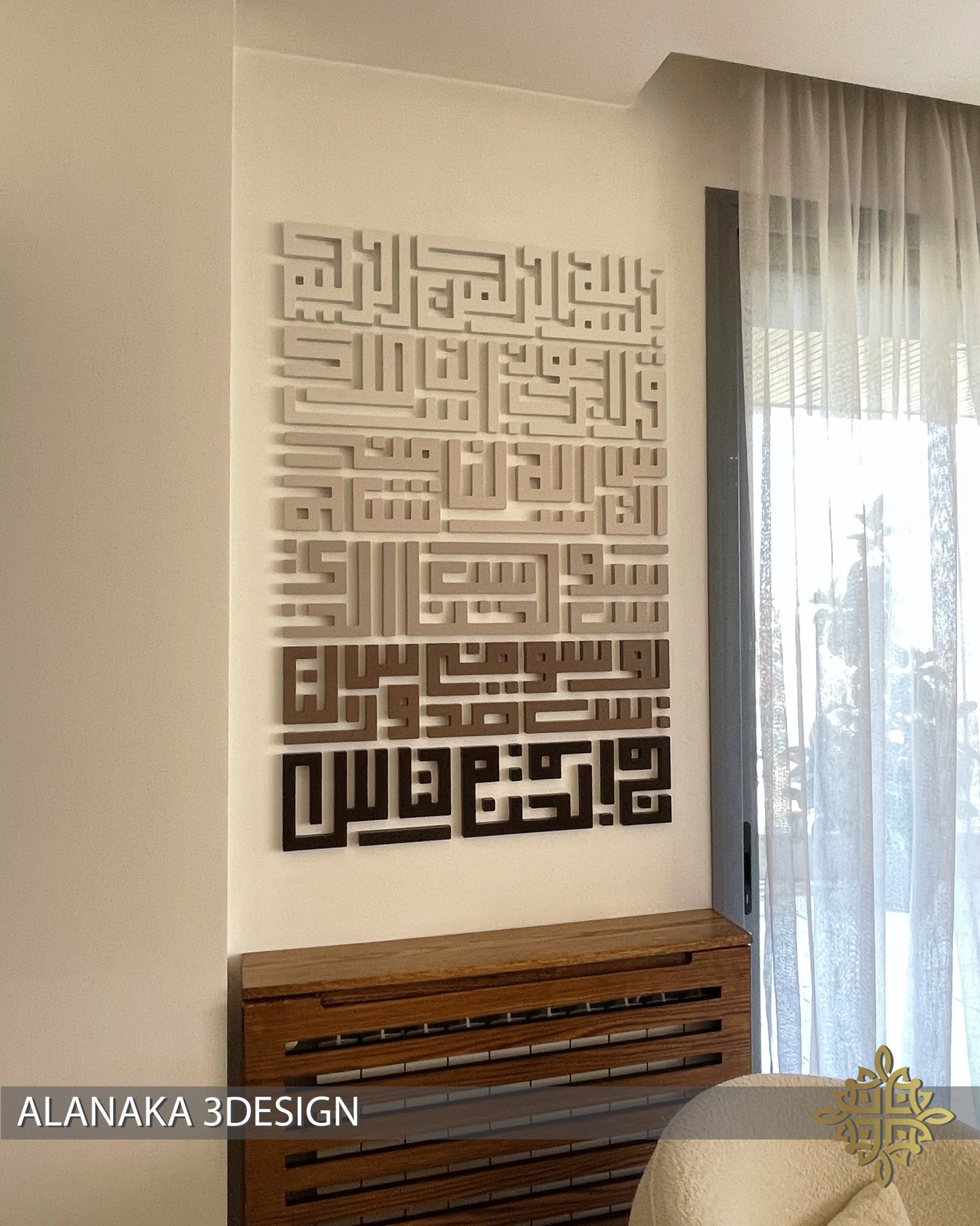 ALMOAAWZAT_VERTICAL_KUFI