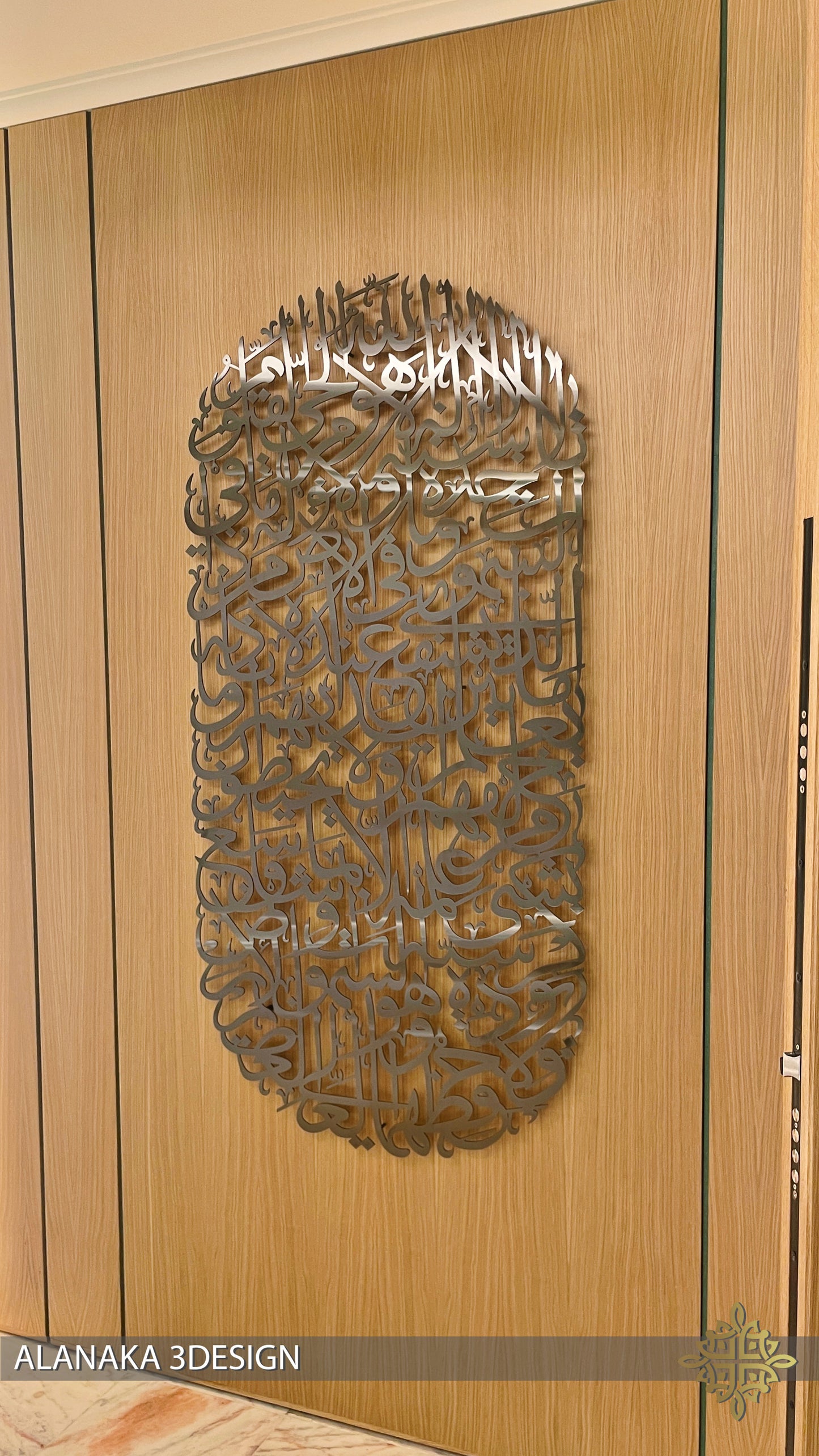 Ayat Alkusri_Vertical