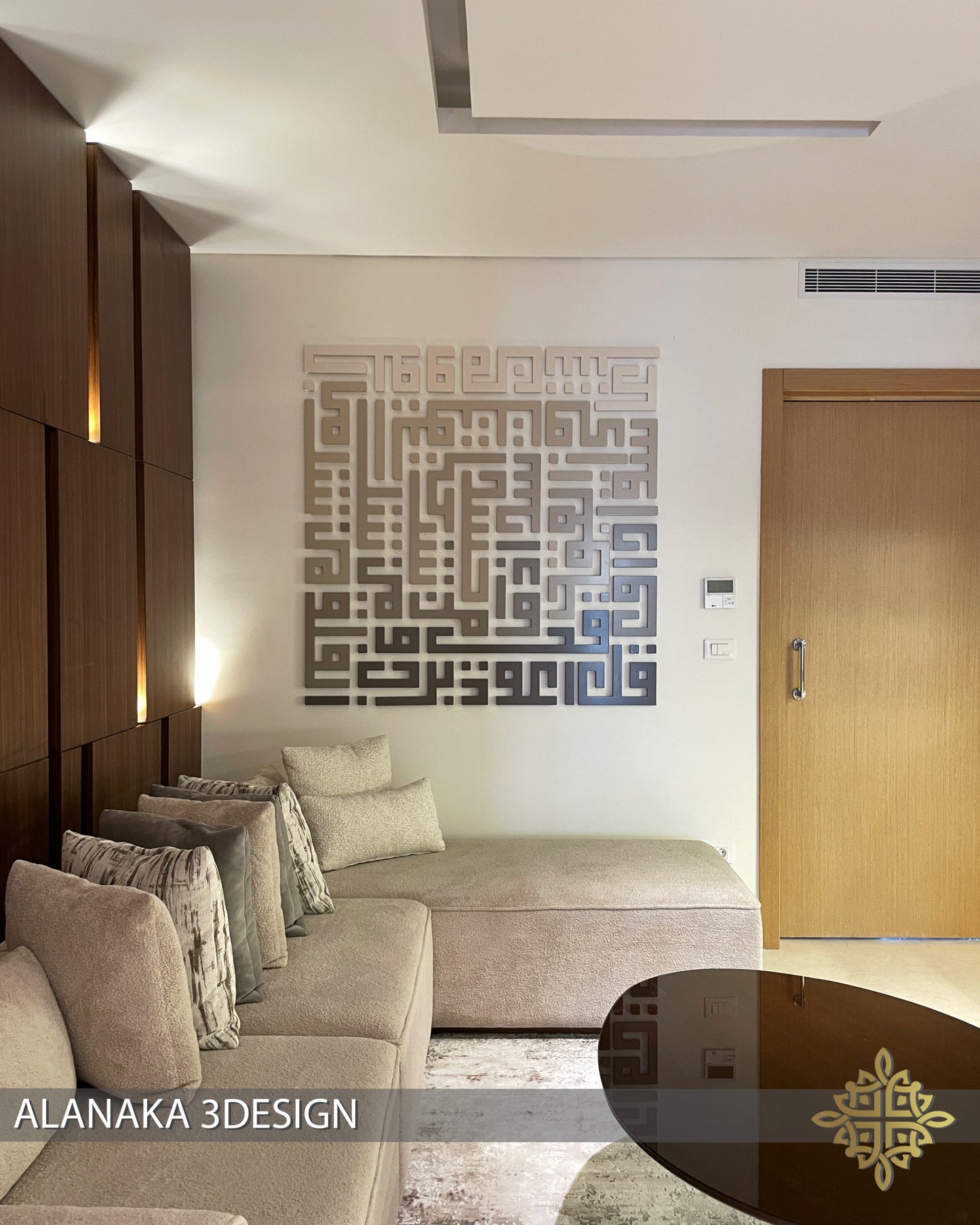 Alfalak_KUFI