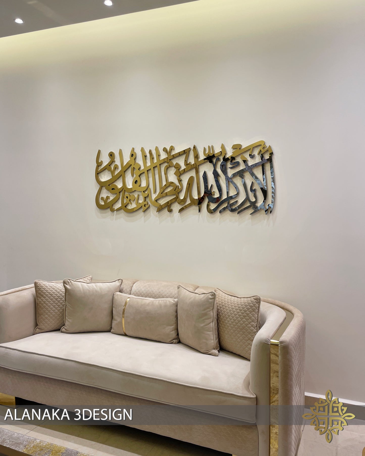 Ala bi thikrillahi tatmain al-qulub_Ss