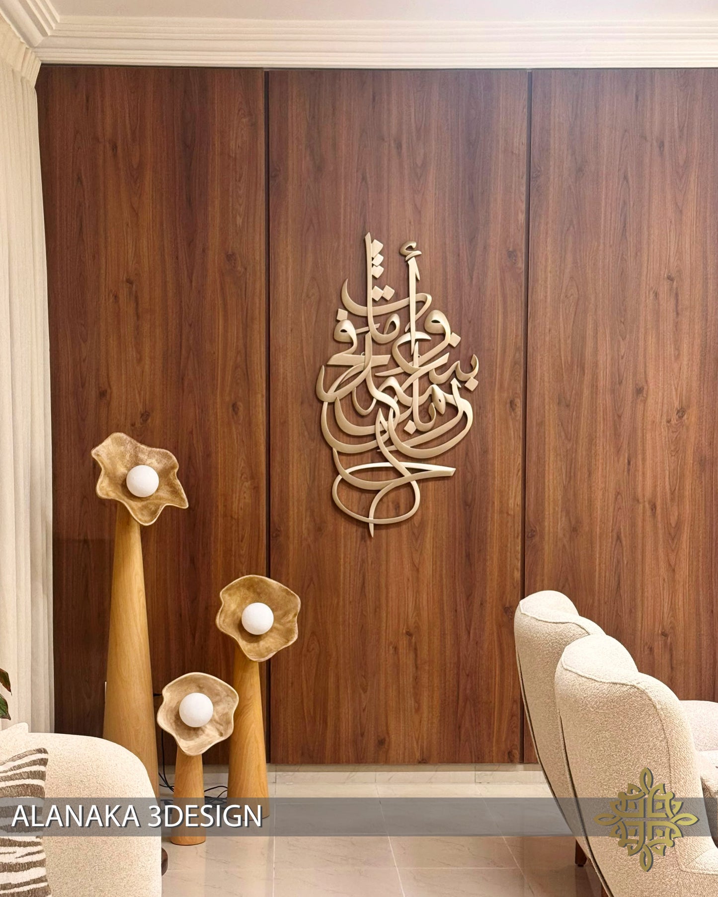 واما بنعمة ربك فحدث