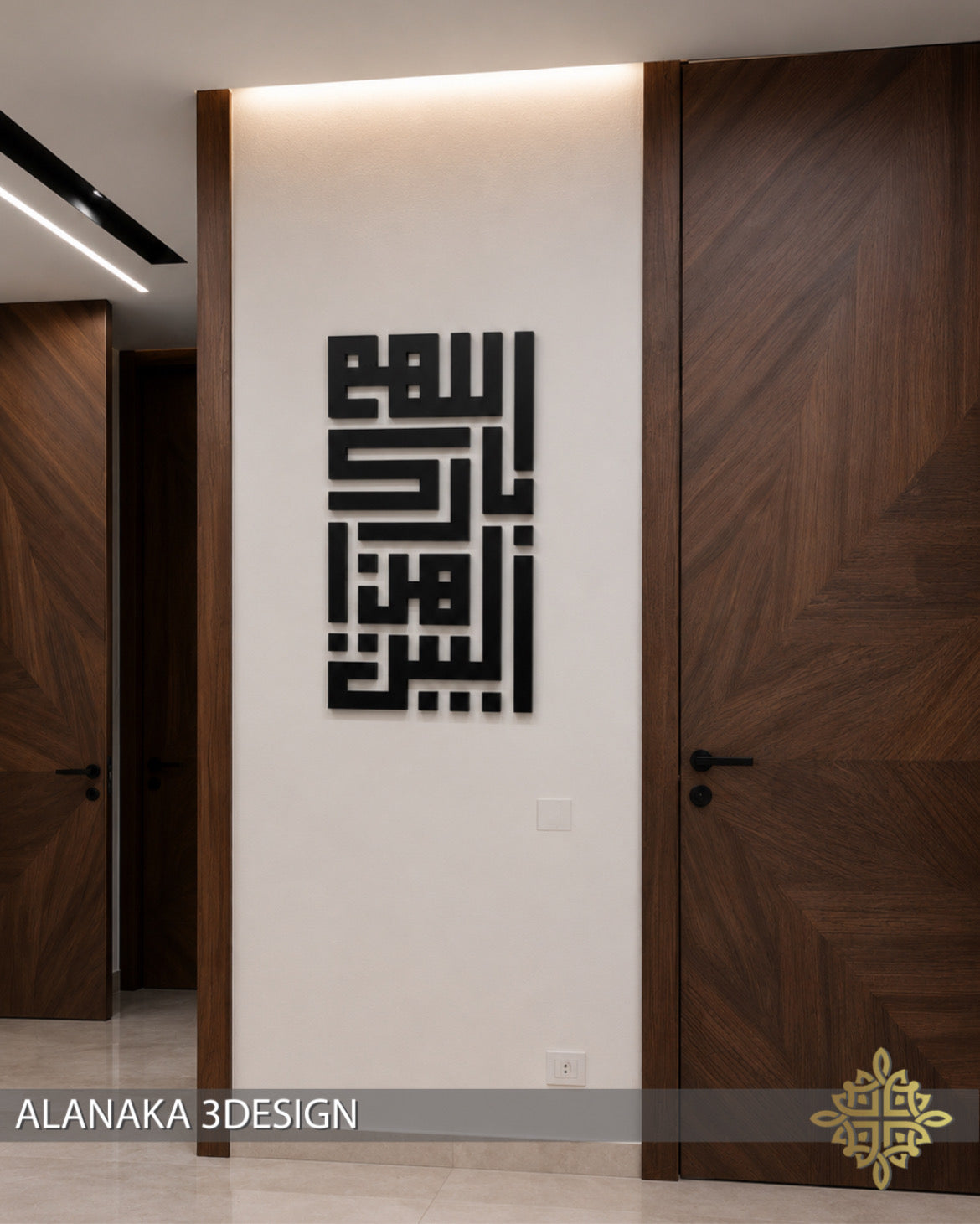 اللهم بارك هذا البيت