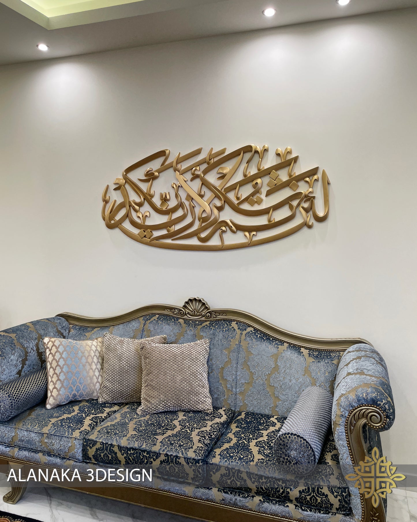 لئن شكرتم لأزيدنكم