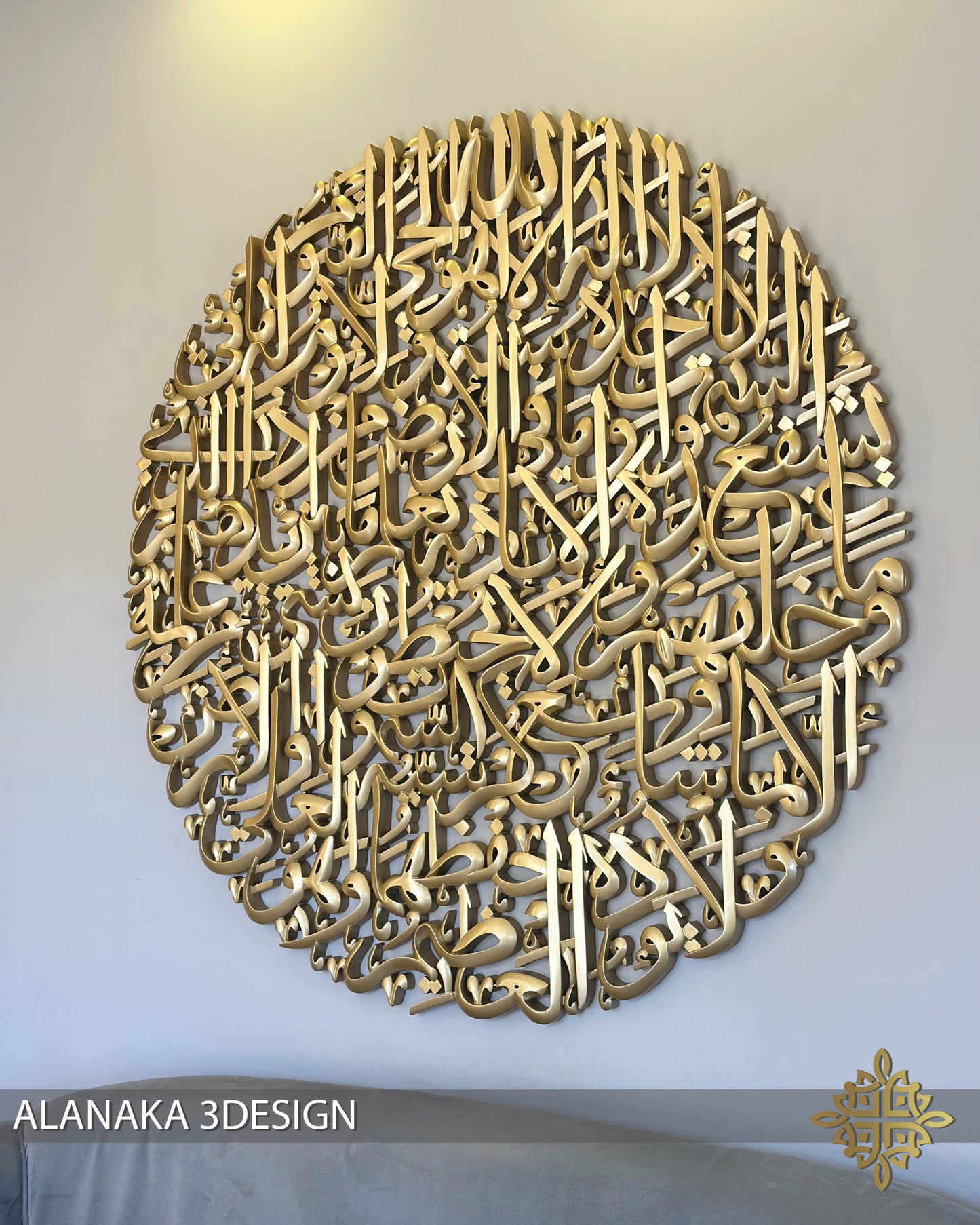 AYAT ALKURSI _ Round wood