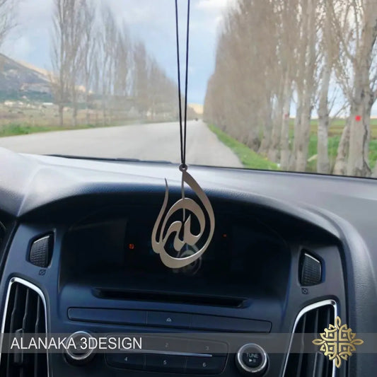 ALLAH _Stainless car hanger