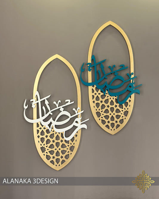 Ramadan Hanger