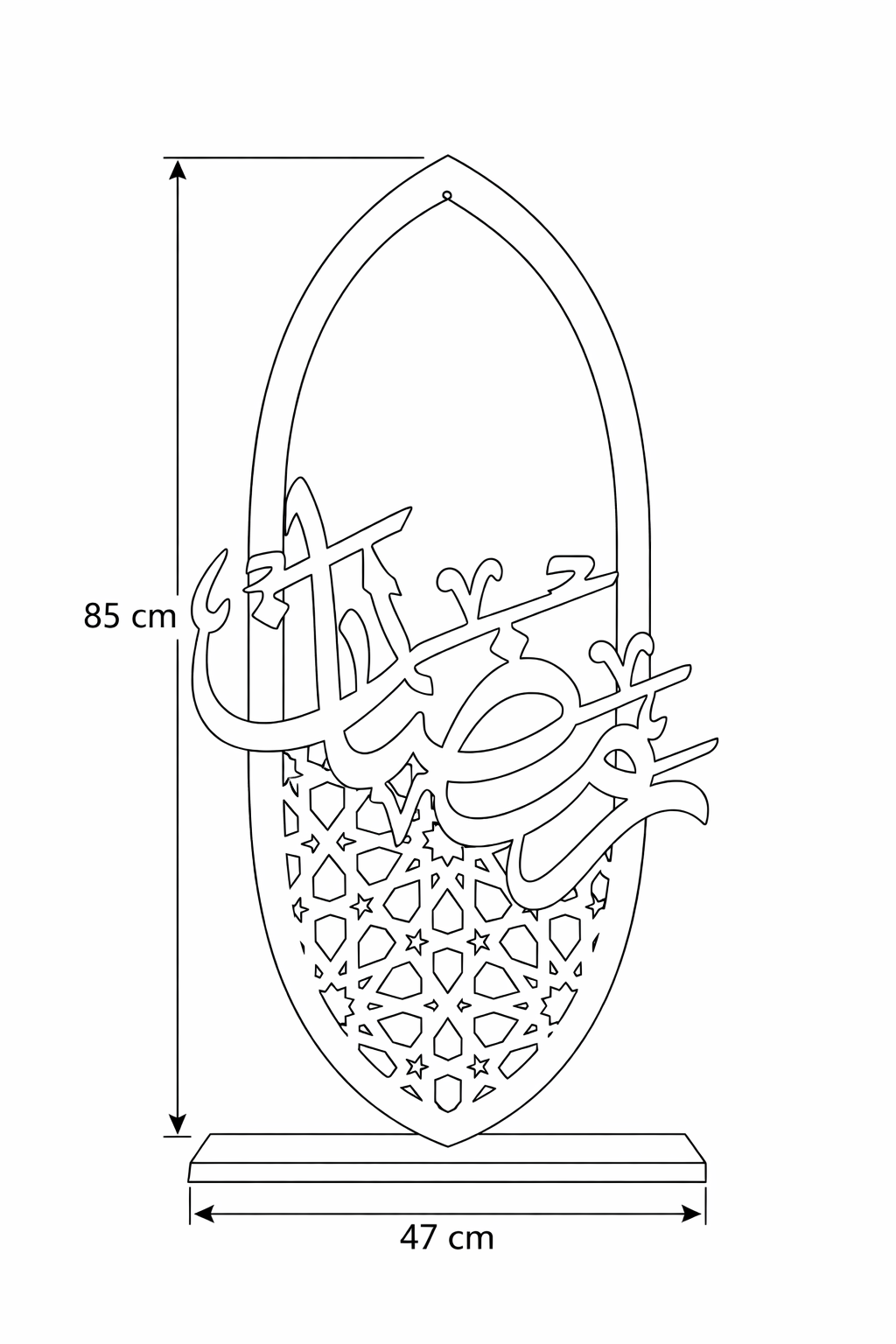Ramadan Hanger