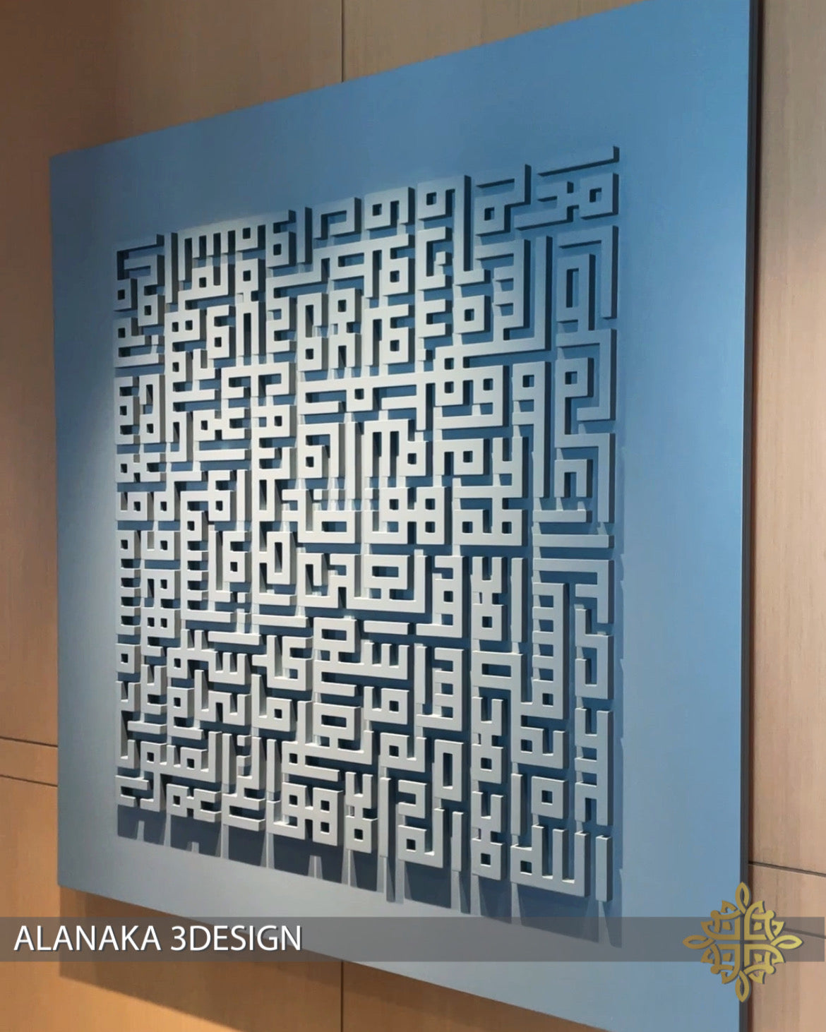 Unified Eternit AYAT ALKURSI