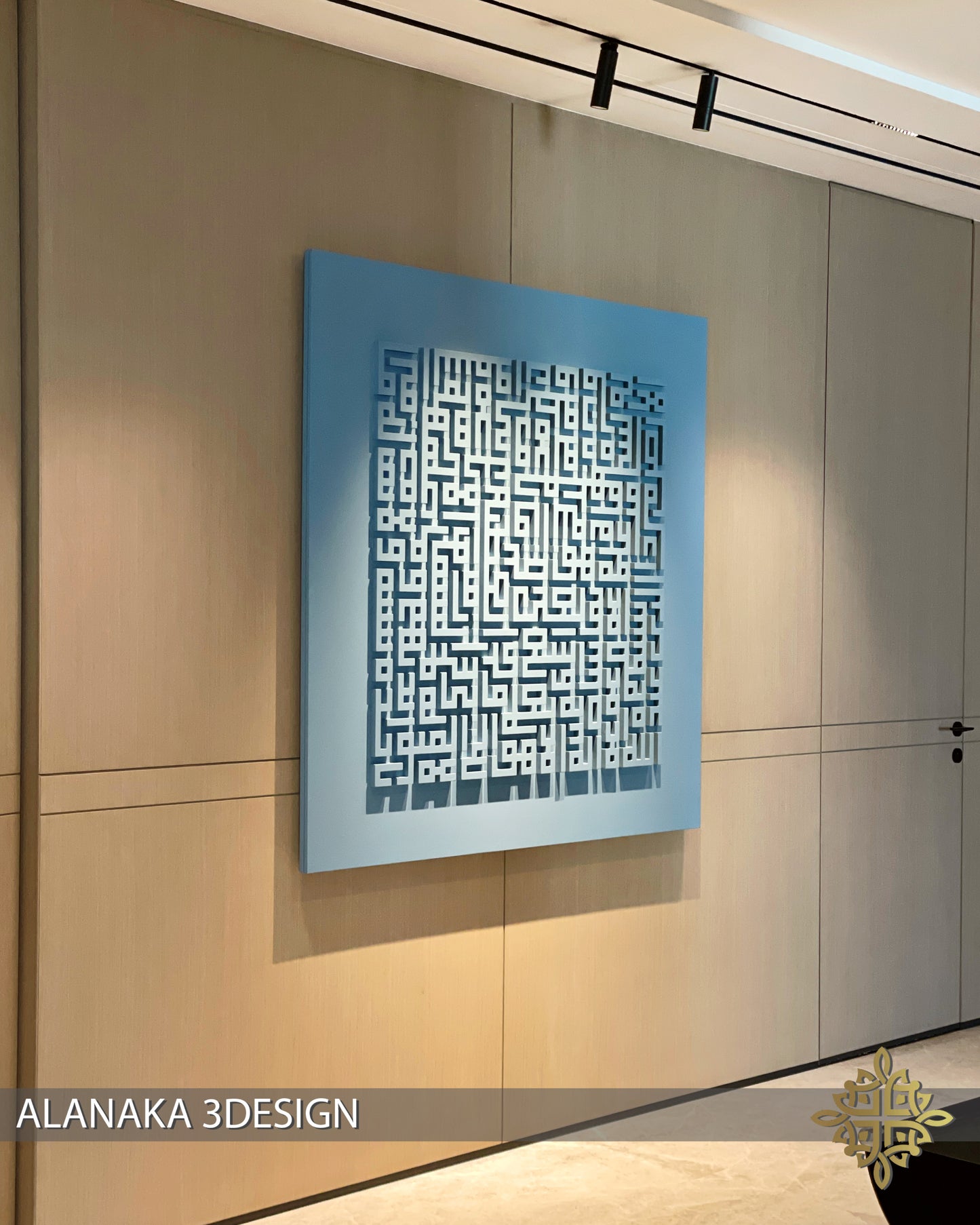 Unified Eternit AYAT ALKURSI