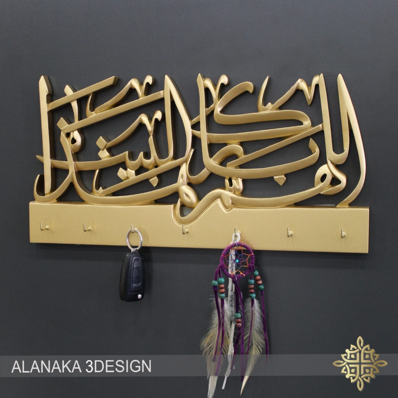 Modern Luxury _Wooden Key Holder – Alanaka3Design
